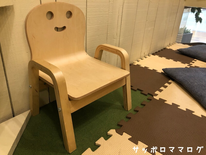 マルヤマラフレイズ子供椅子