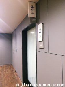 札幌赤レンガテラスベビー休憩室