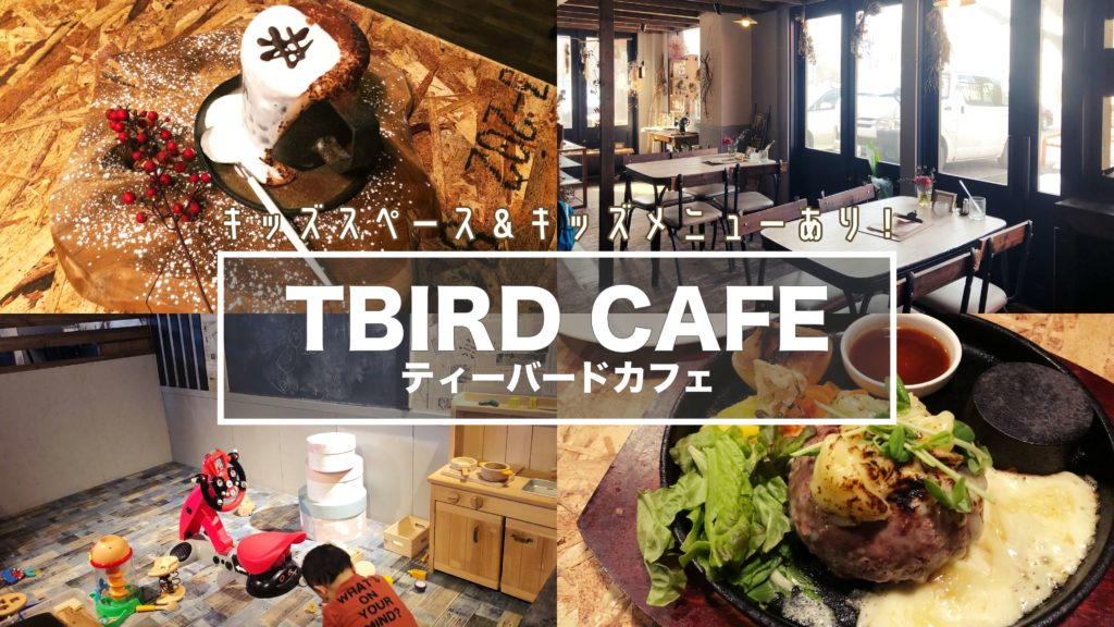 現代の髪型 綺麗な札幌 駅 ランチ 子連れ