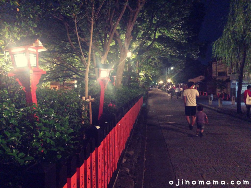 子連れ京都観光夜の祇園2