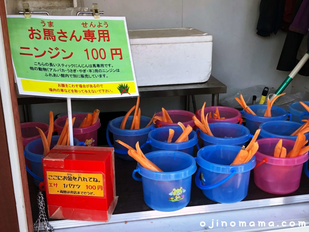 アースドリーム角山農場 動物とのふれあい 室内遊び場がある体験牧場 サッポロママログ アースドリーム角山農場 動物とのふれあい 室内遊び場がある体験牧場 サッポロママログ