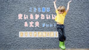 札幌ドームのキッズパークは無料 子供が喜ぶ室内大型遊具 サッポロママログ