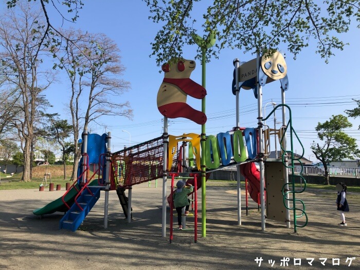 藻岩下公園 パンダモチーフの遊具がいっぱい サッポロママログ