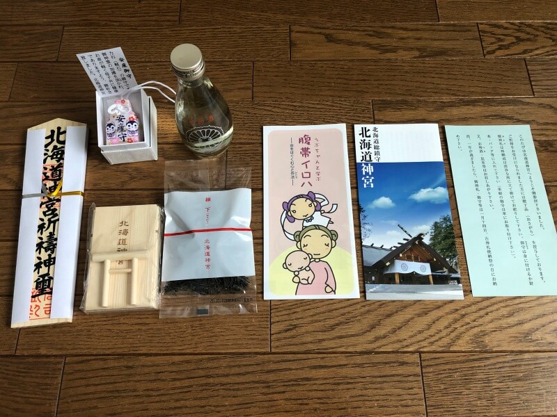 北海道神宮安産祈願の授与品