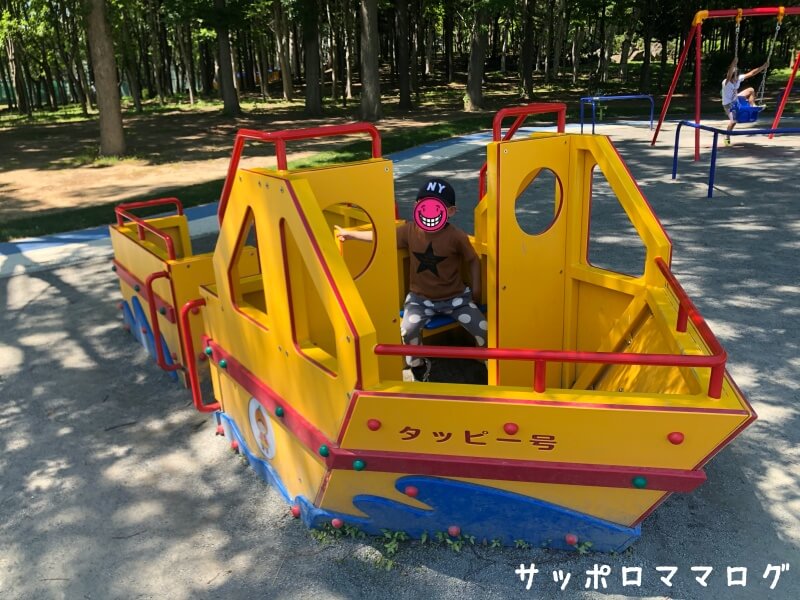 伏古公園船の遊具