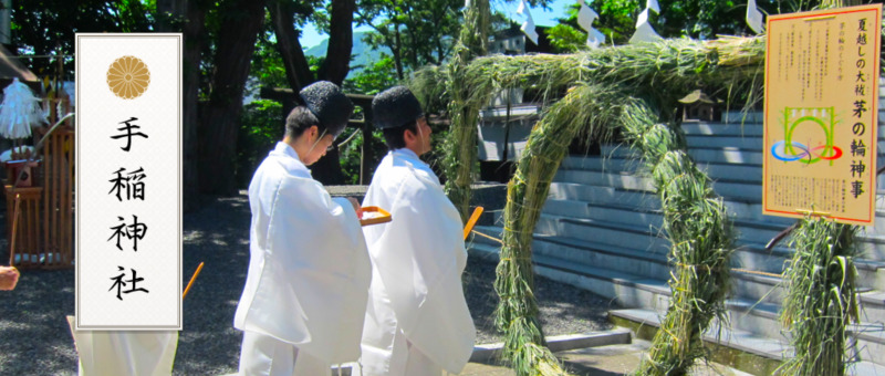 22年9月 札幌子連れイベント情報 神社のお祭りもたくさん サッポロママログ